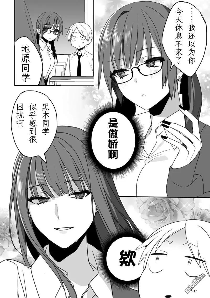 番外23