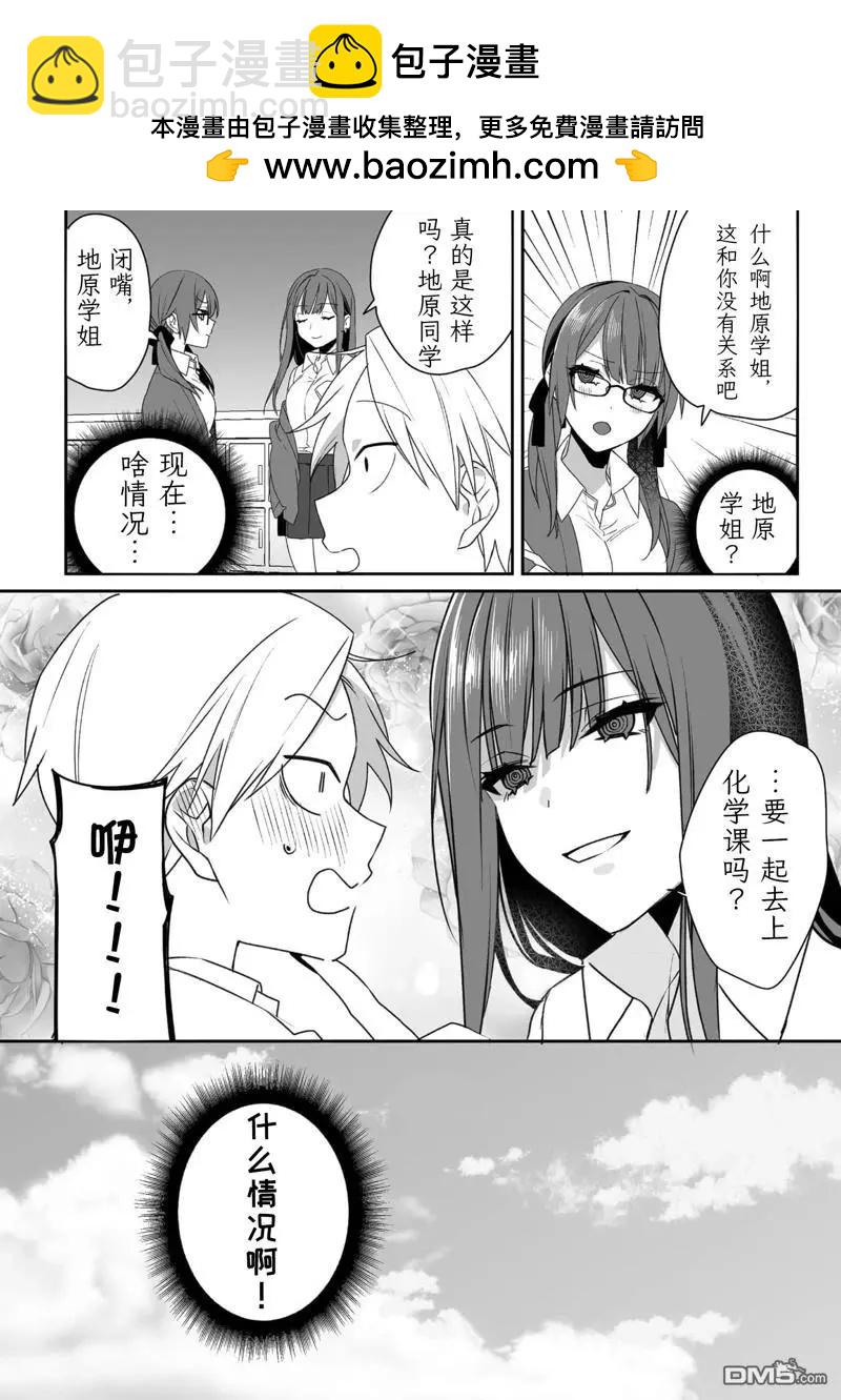 番外24