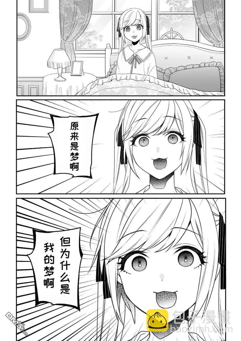 番外25