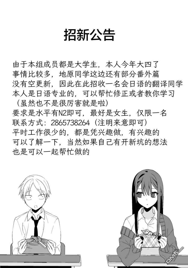 番外26