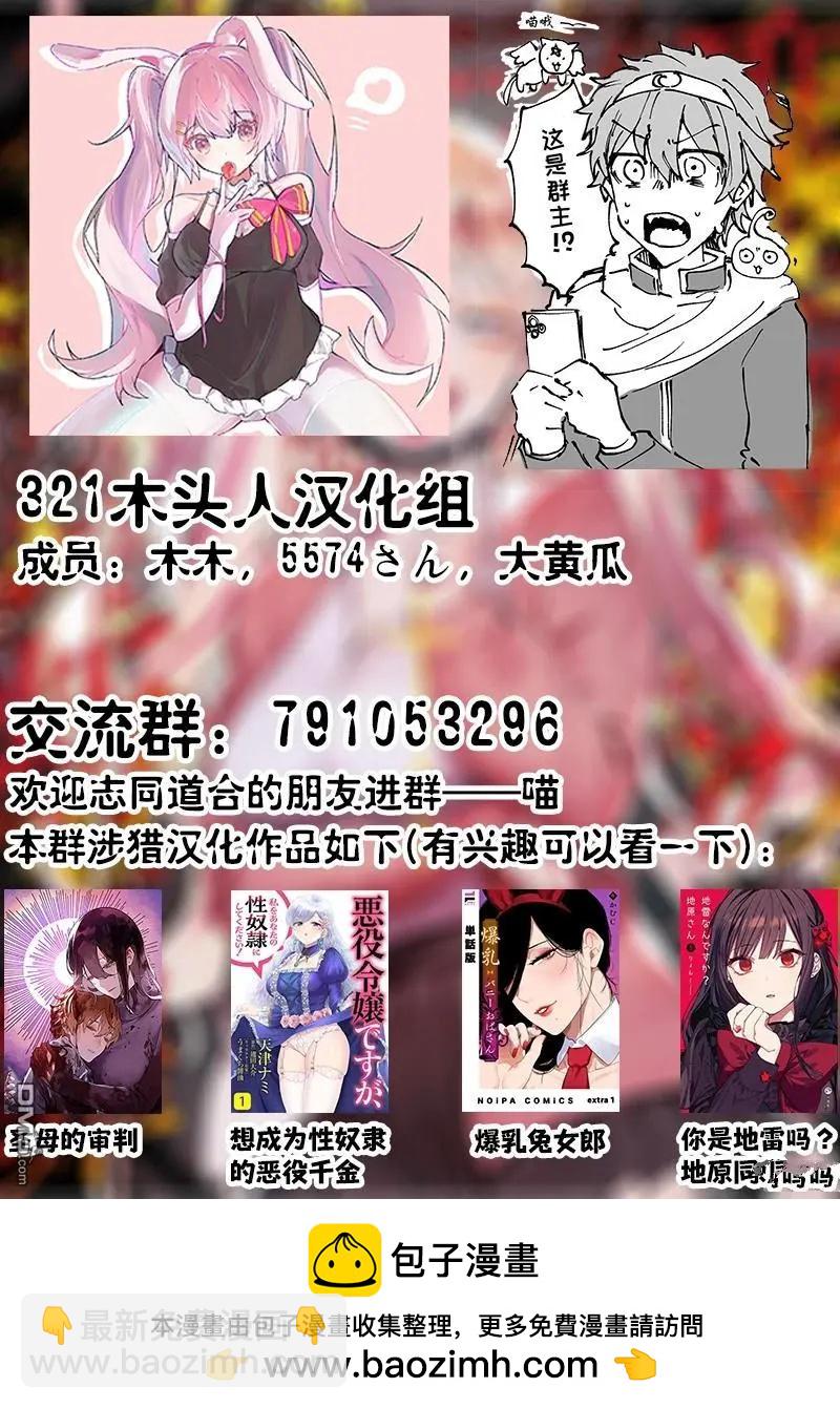 番外27