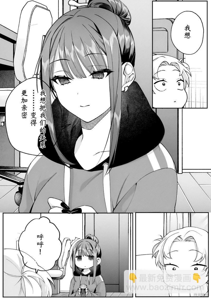 第75话6