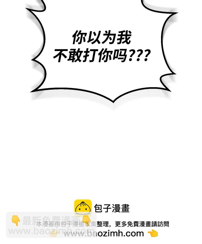 第1话107