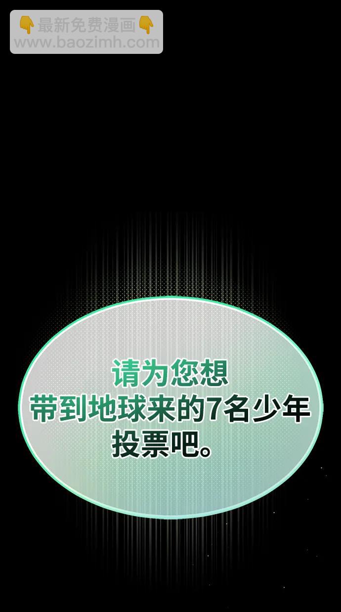 第1话11
