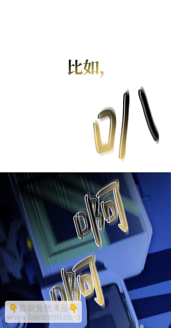 第1话110