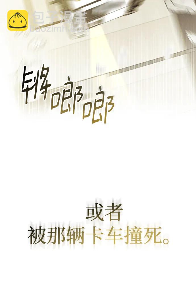 第1话113