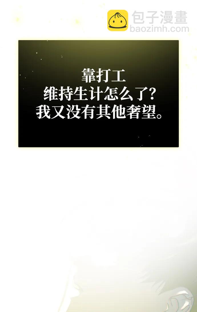 第1话117