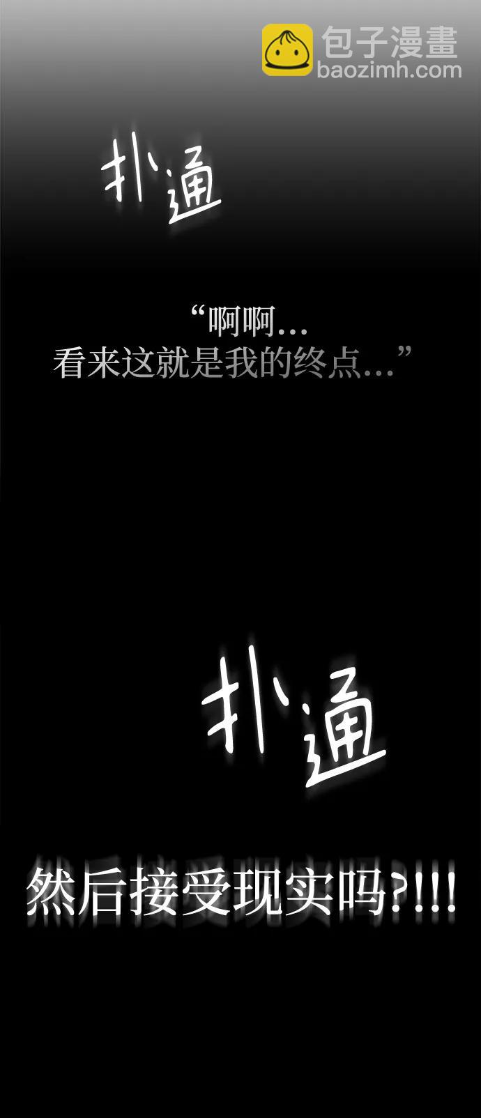 第1话119