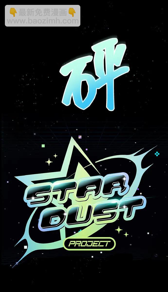 第1话12