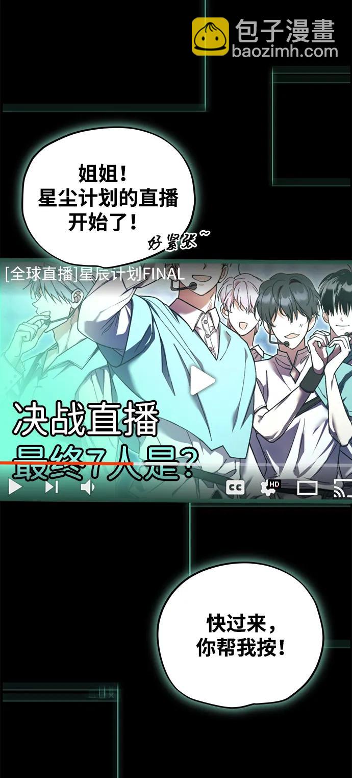 第1话15