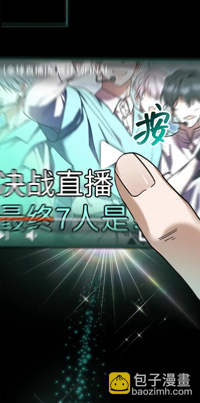 第1话16