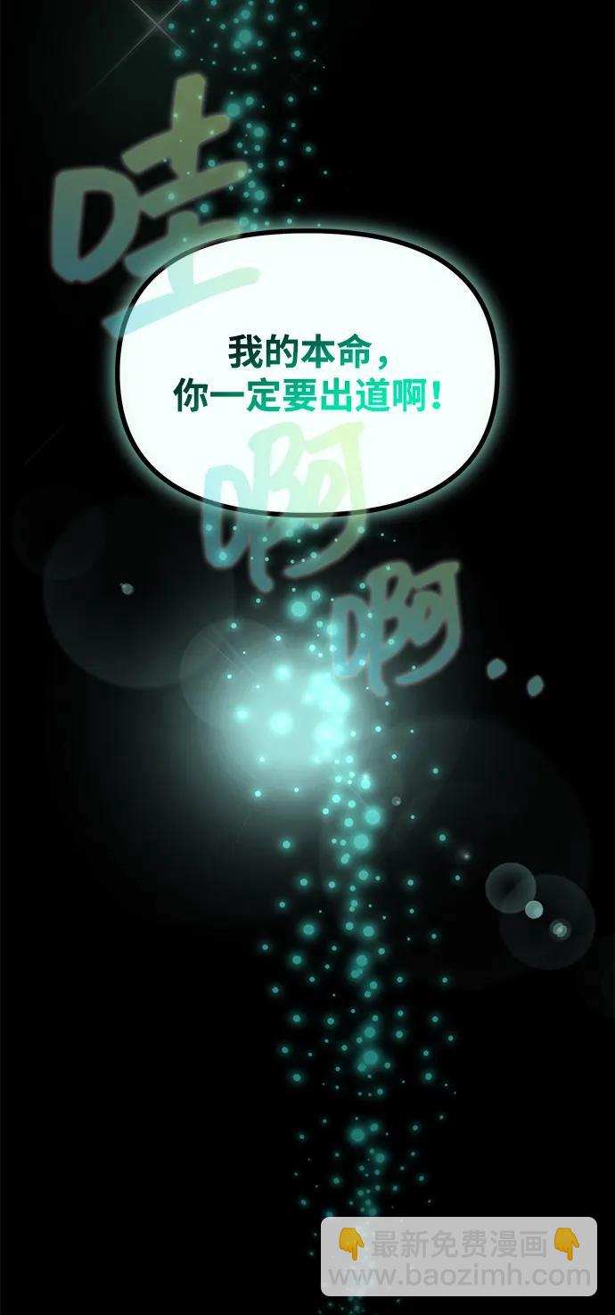 第1话17