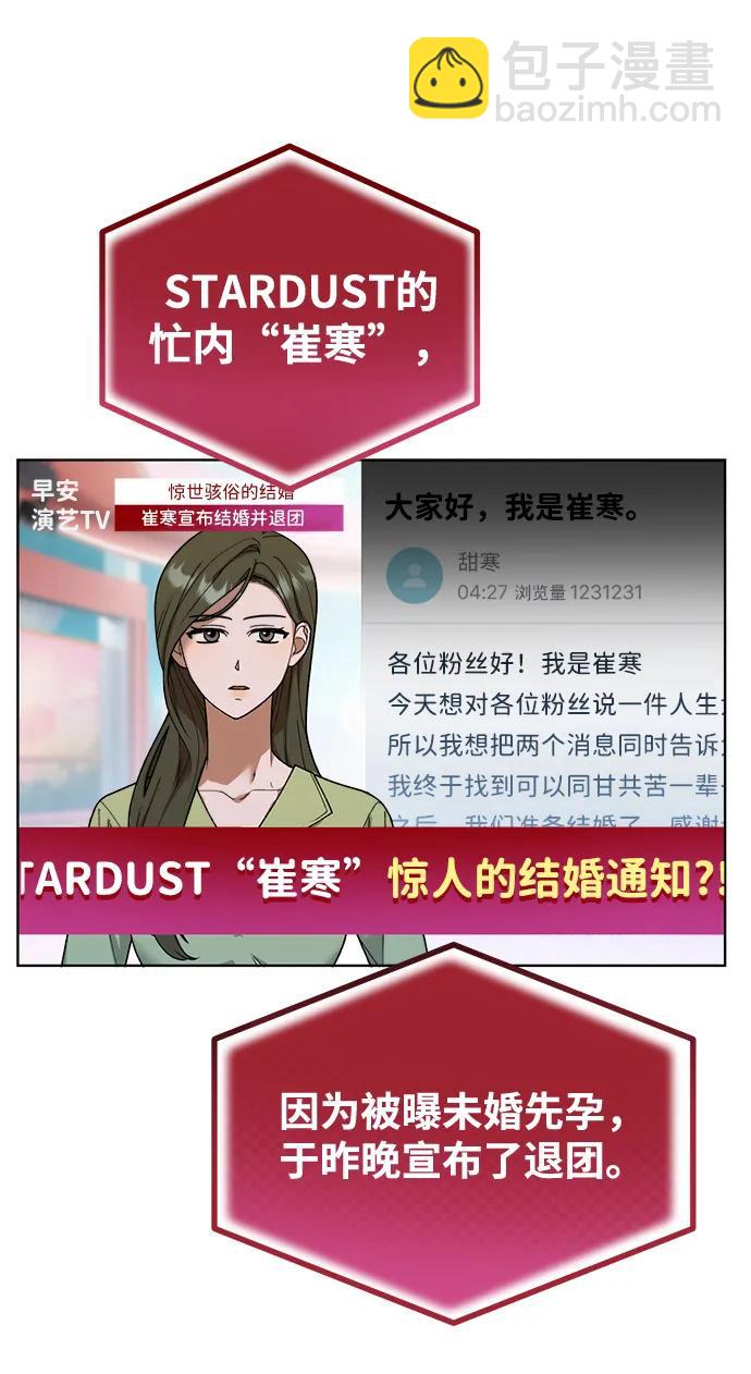 第1话21