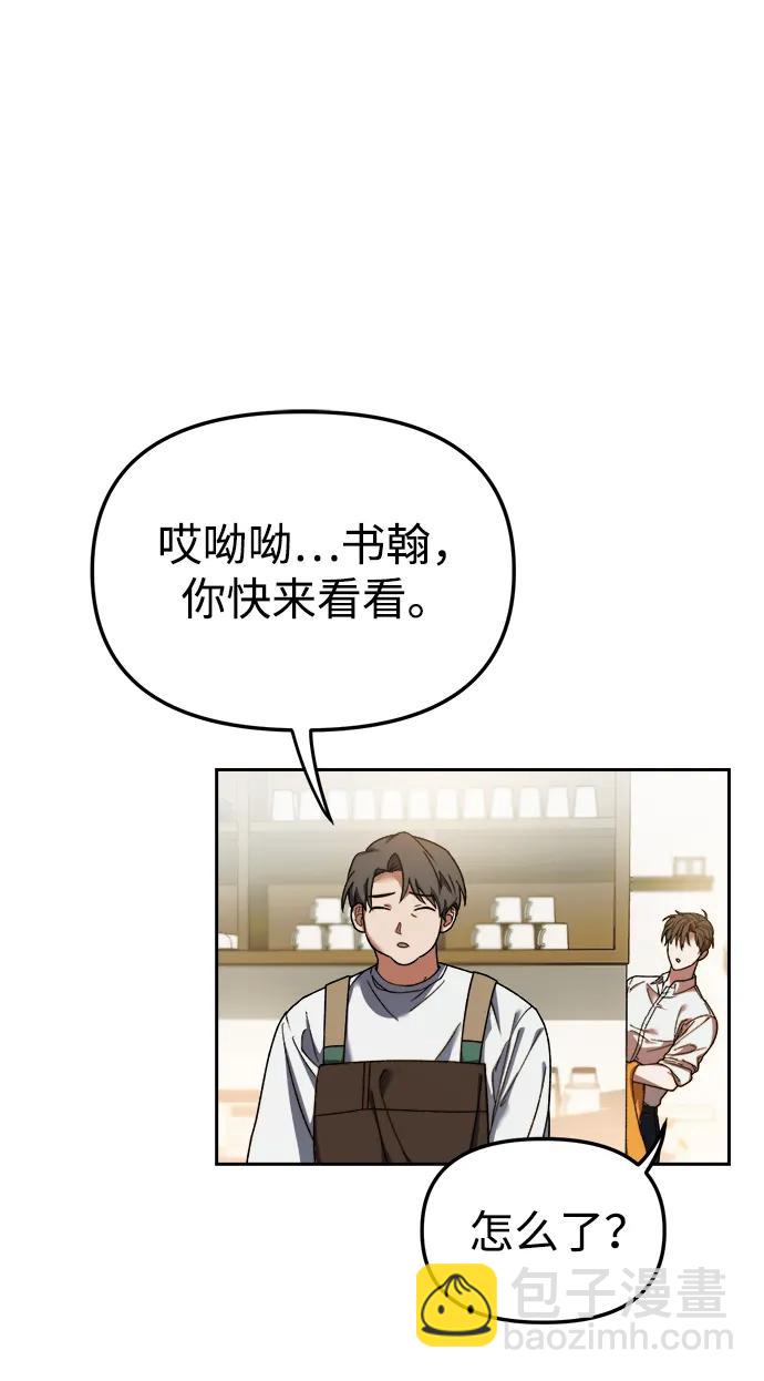 第1话24