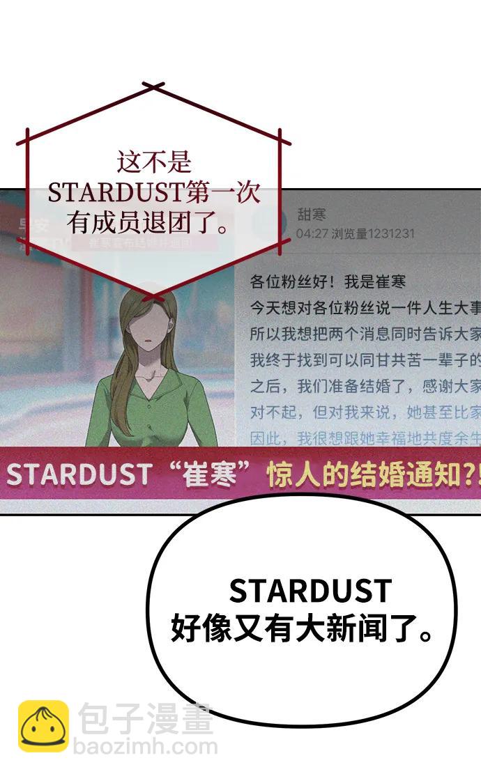 第1话25