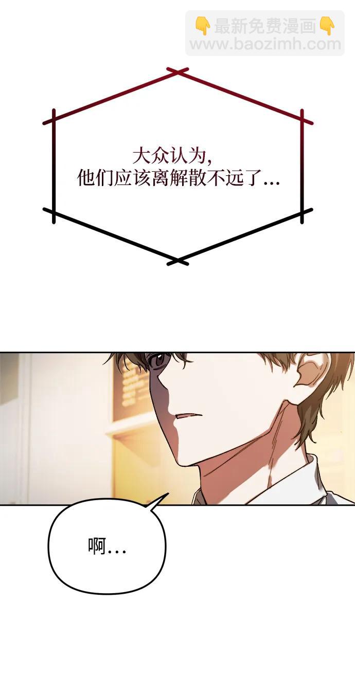 第1话26
