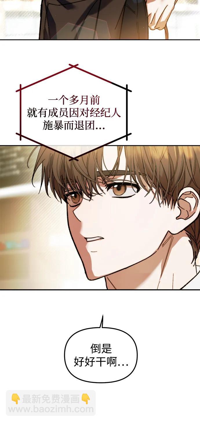 第1话28