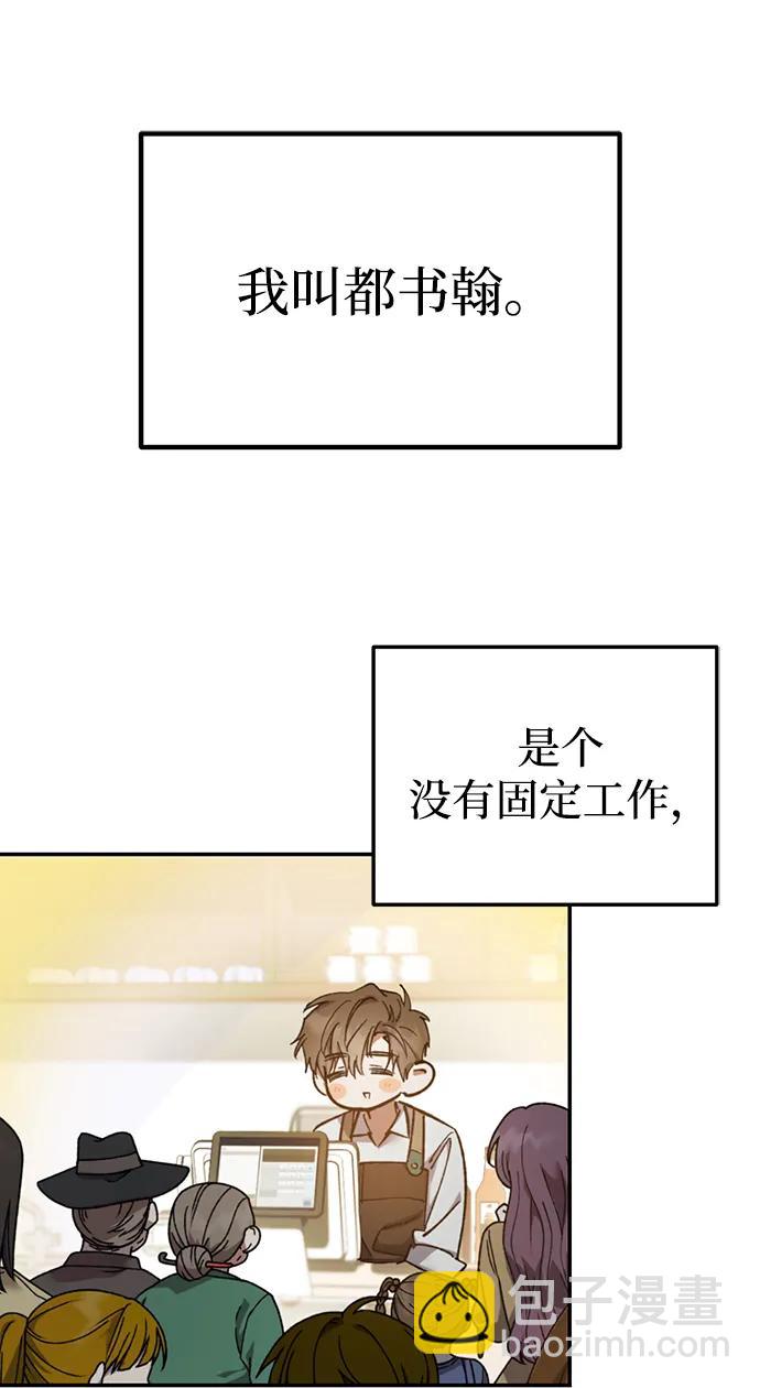 第1话29