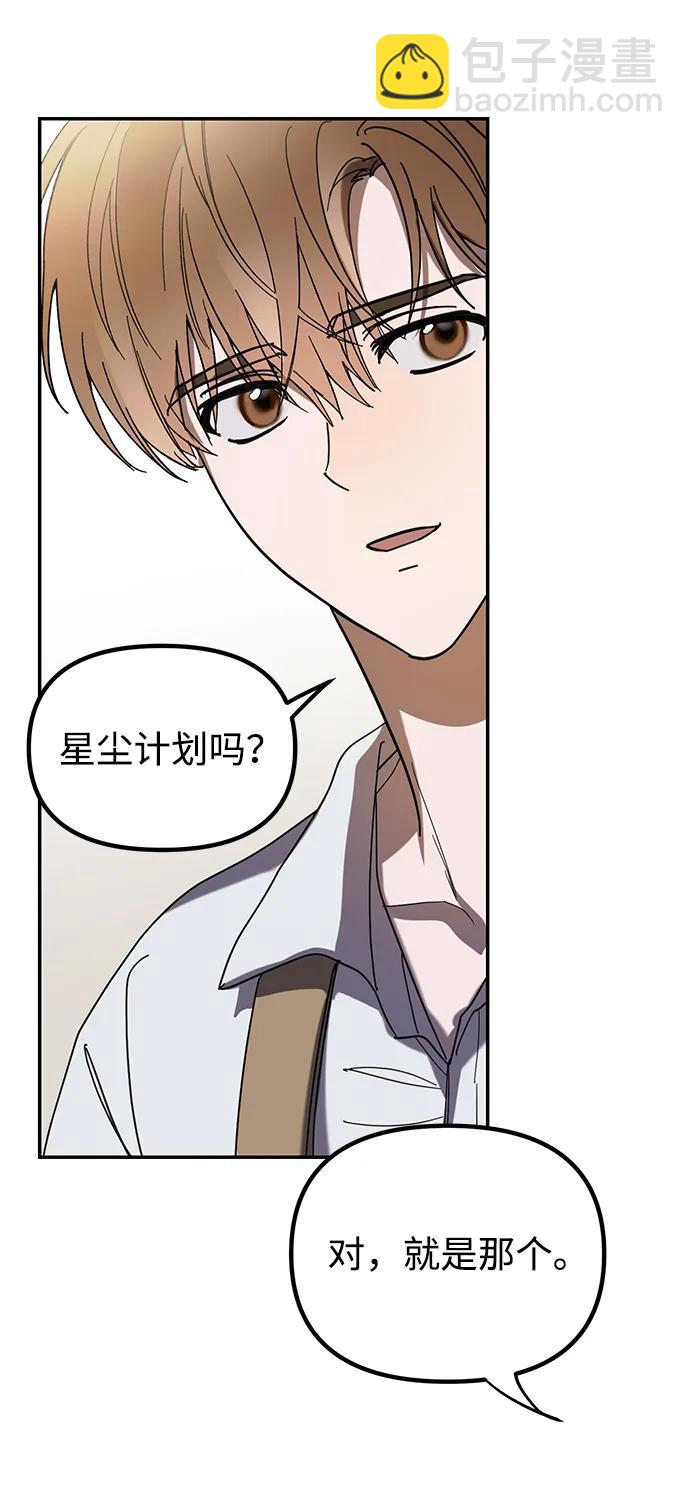 第1话33