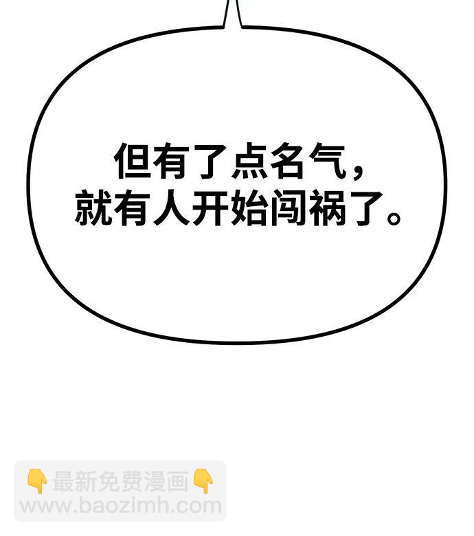 第1话35