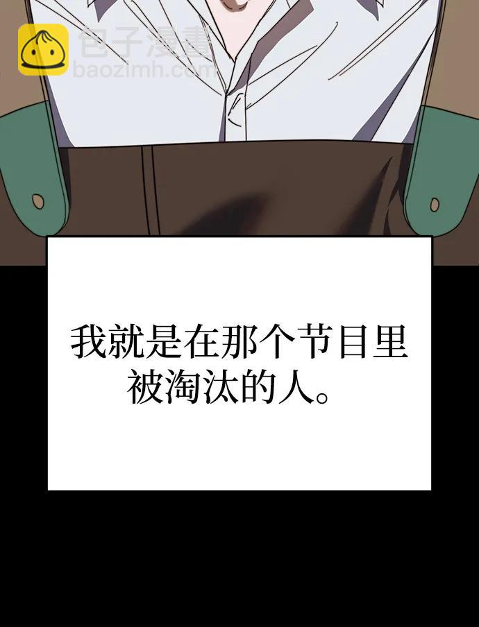 第1话38