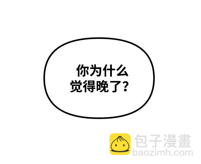 第1话42