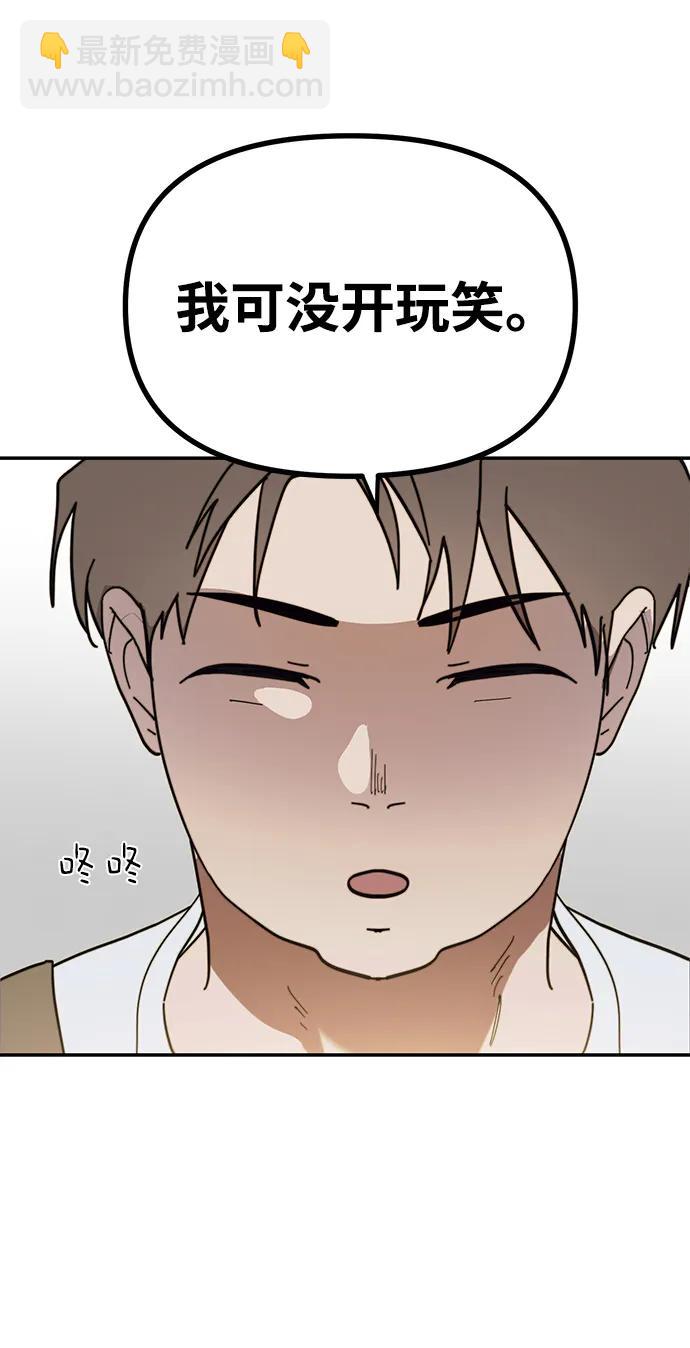 第1话43