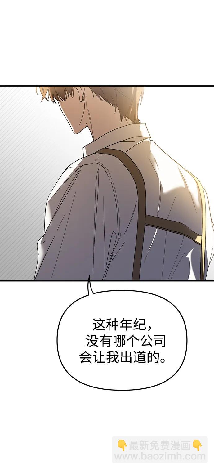 第1话45