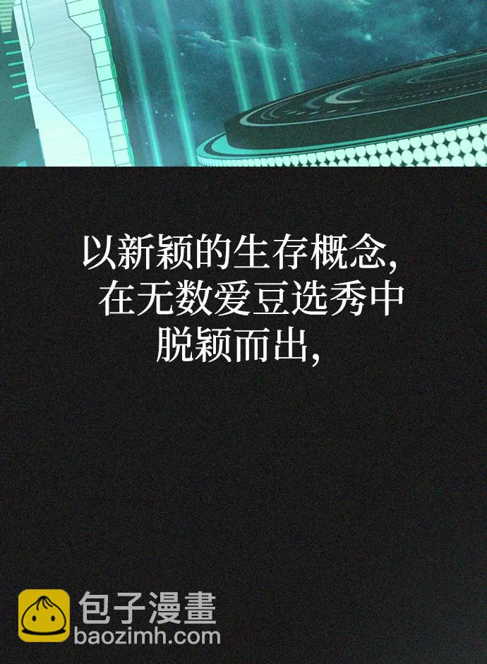 第1话51