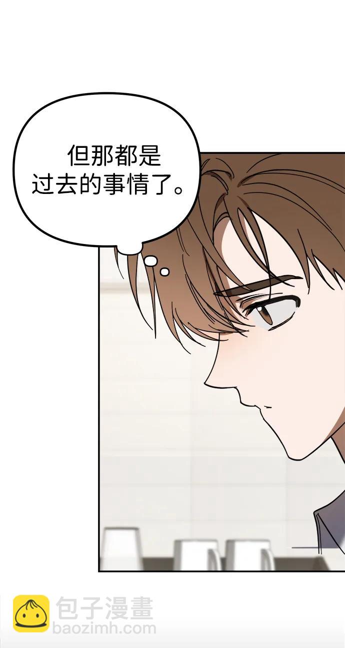 第1话55