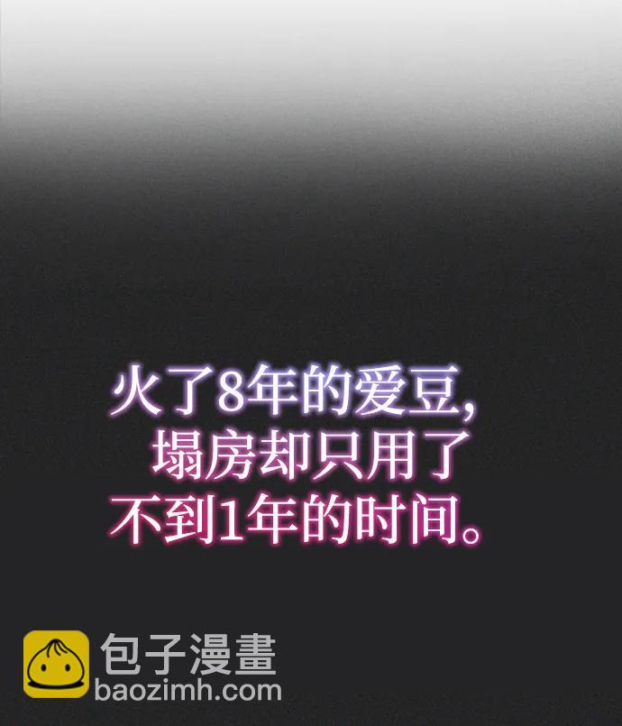 第1话56