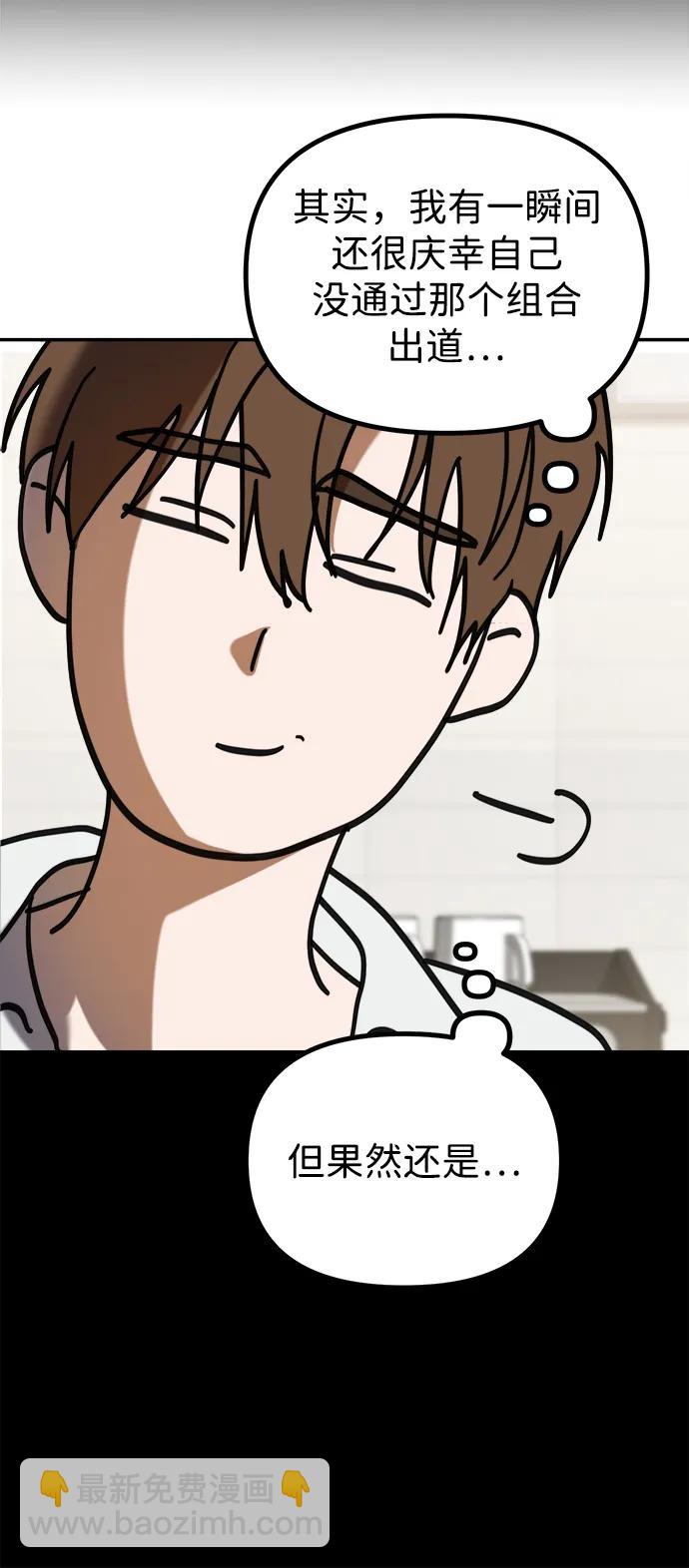 第1话62