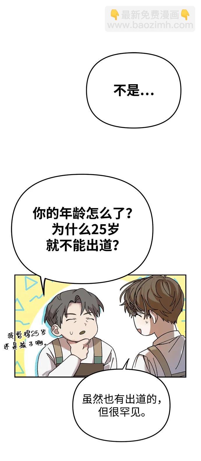 第1话65