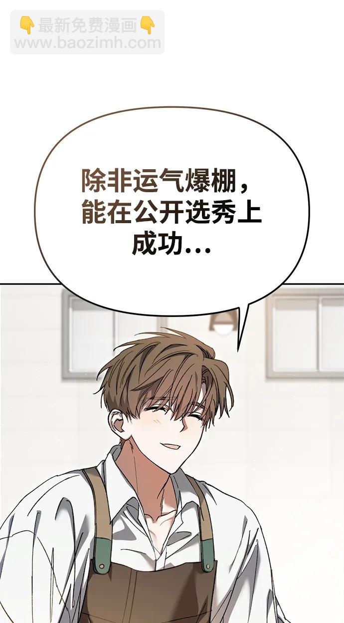 第1话66