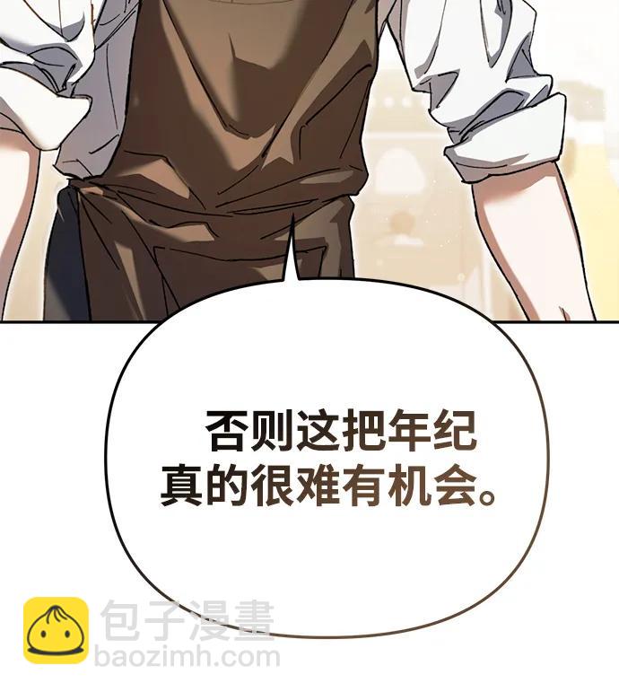 第1话67