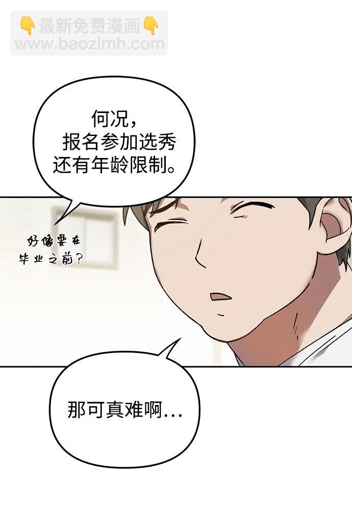 第1话68