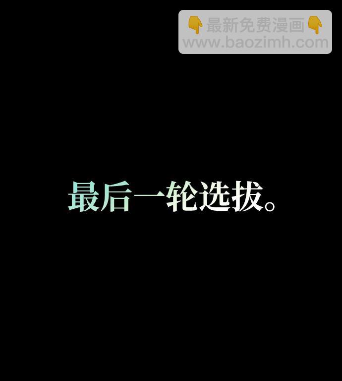 第1话7