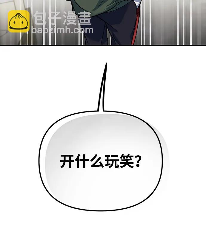 第1话75