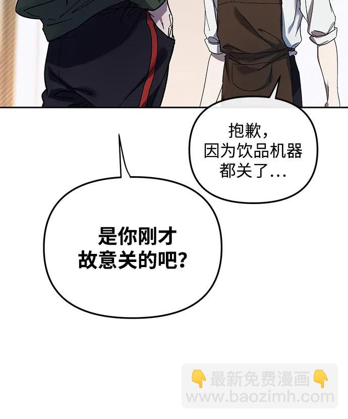 第1话77