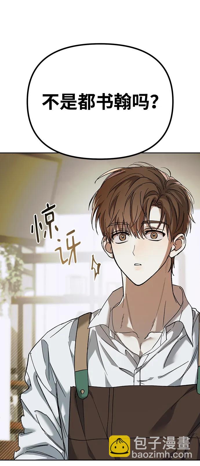 第1话79