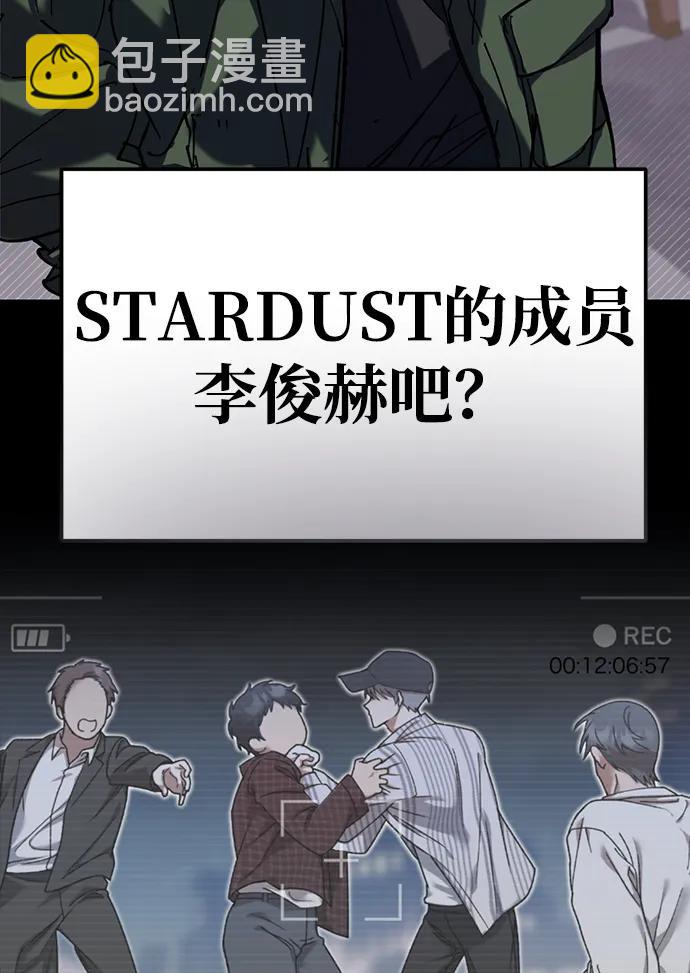 第1话82