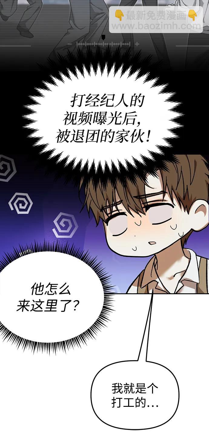 第1话83