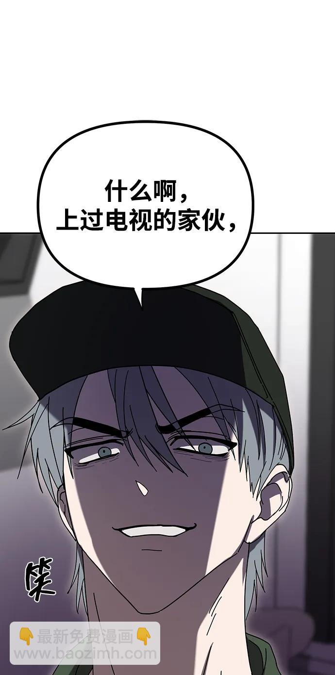 第1话85