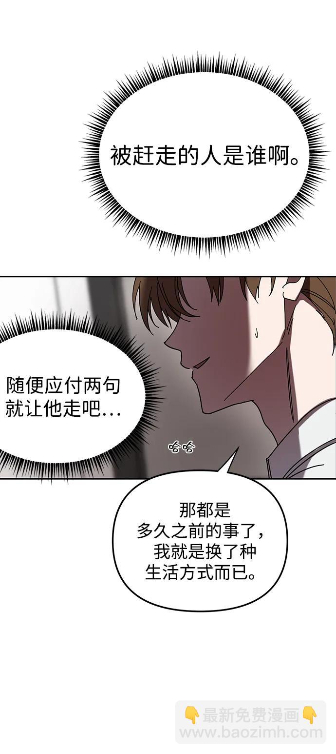 第1话87