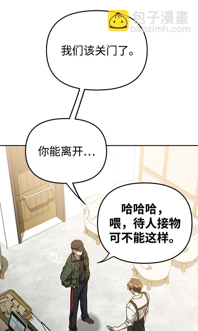 第1话88