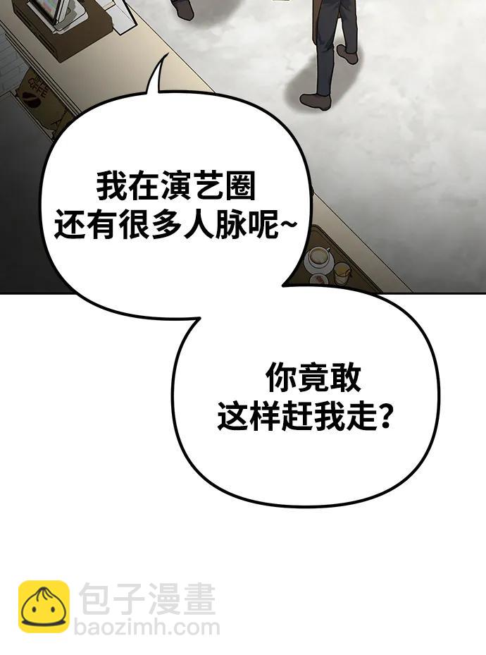 第1话89
