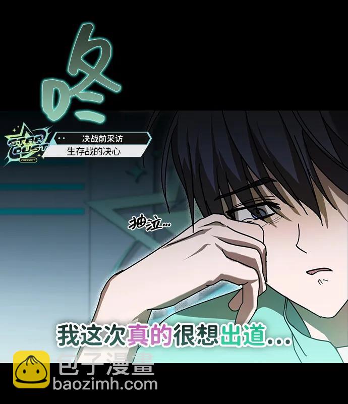 第1话9