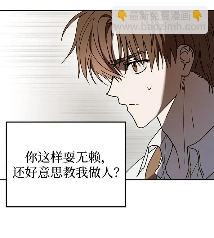 第1话90