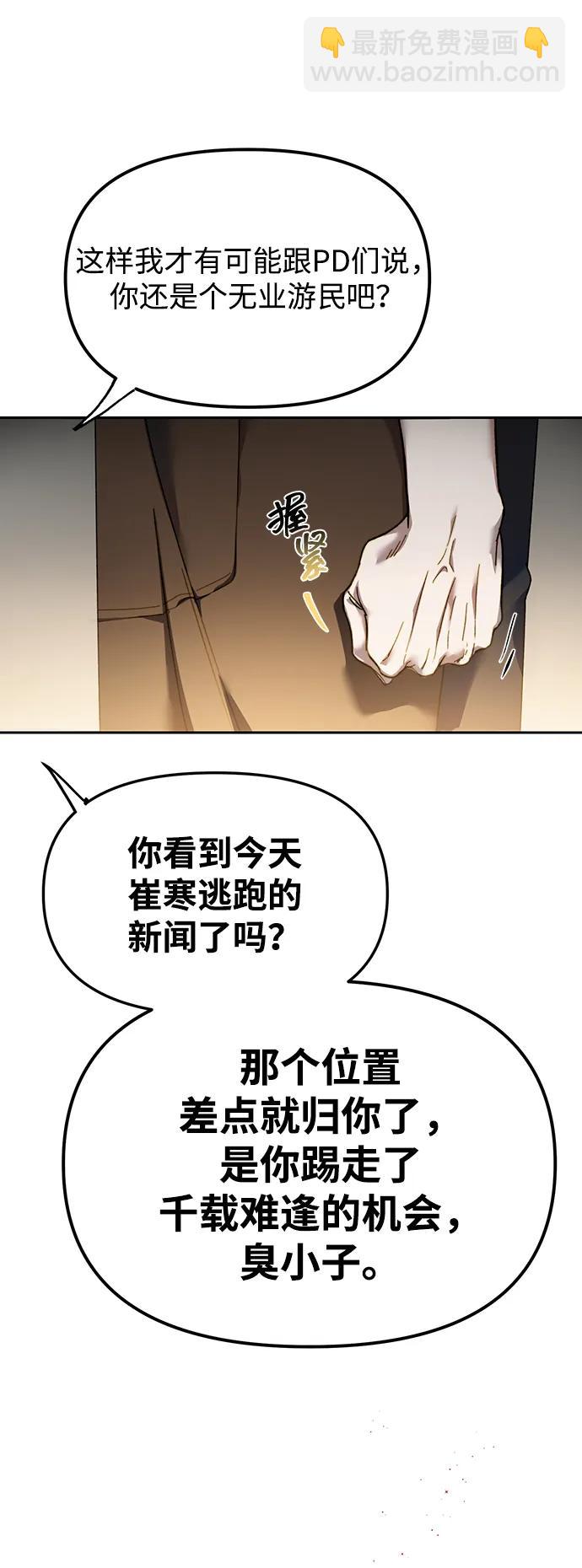 第1话92