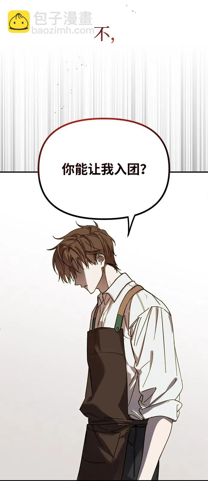 第1话93